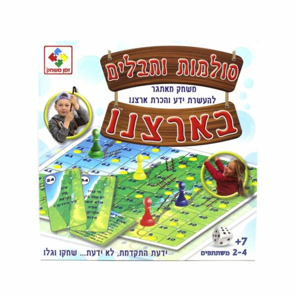 سلالم وحيايا ومعالم بلادنا