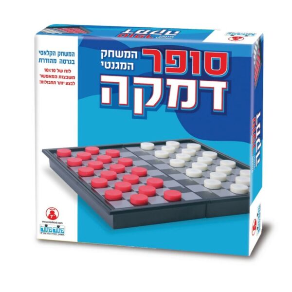 لعبة الداما