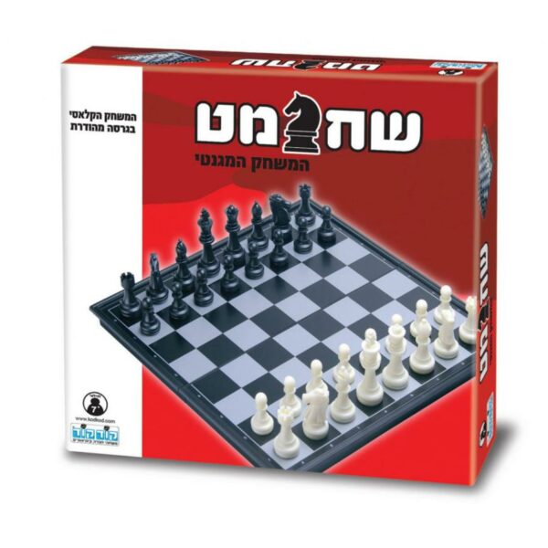 لعبة الشطرنج