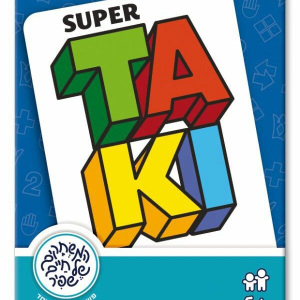 سوبر تاكي علبة عادية