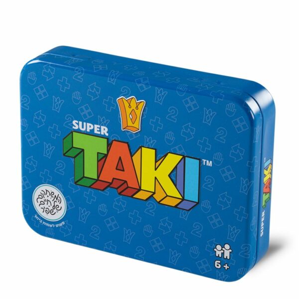 سوبر تاكي علبة حديد