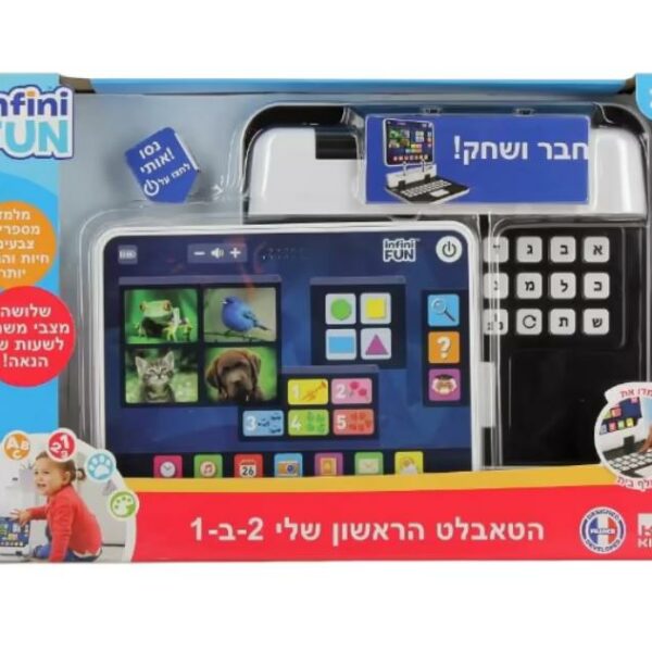 التابليت الاول للطفل (للاطفال)