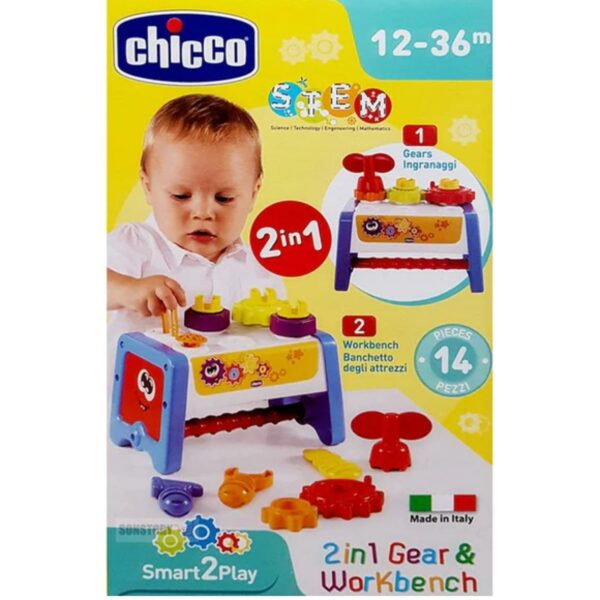 لعبة العتاد والمنضدة للاطفال