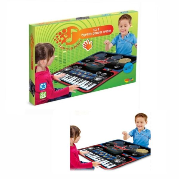 سجادة موسيقية بيانو ودرامز