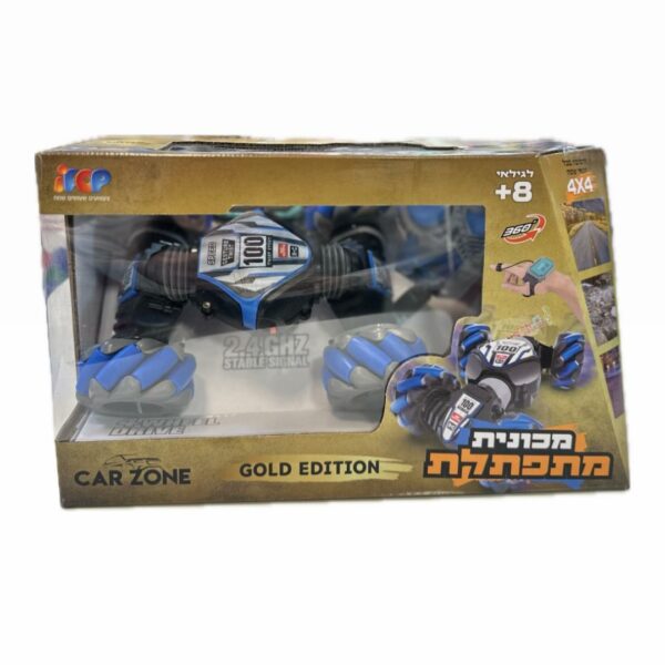 سيارة مع جهازين تحكم