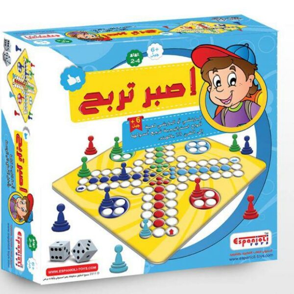 لعبة اصبر تربح